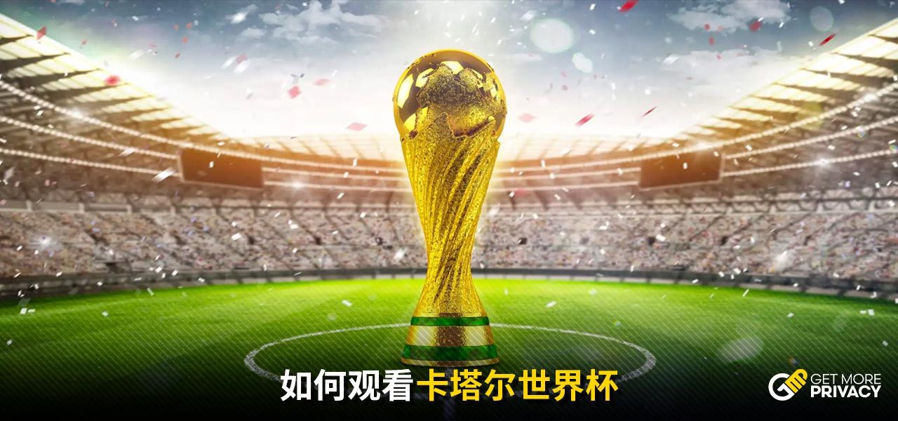 依靠全队的