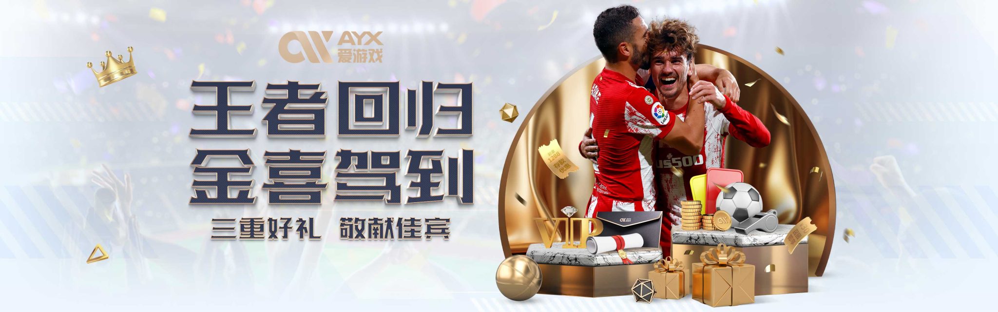 生活中的点
