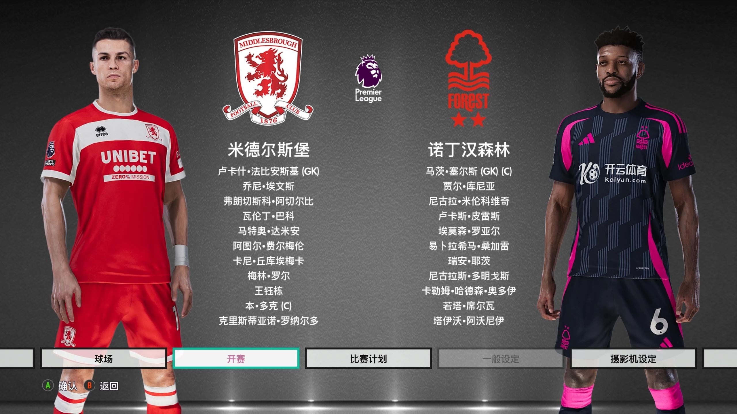 补身高上的 补身高上的