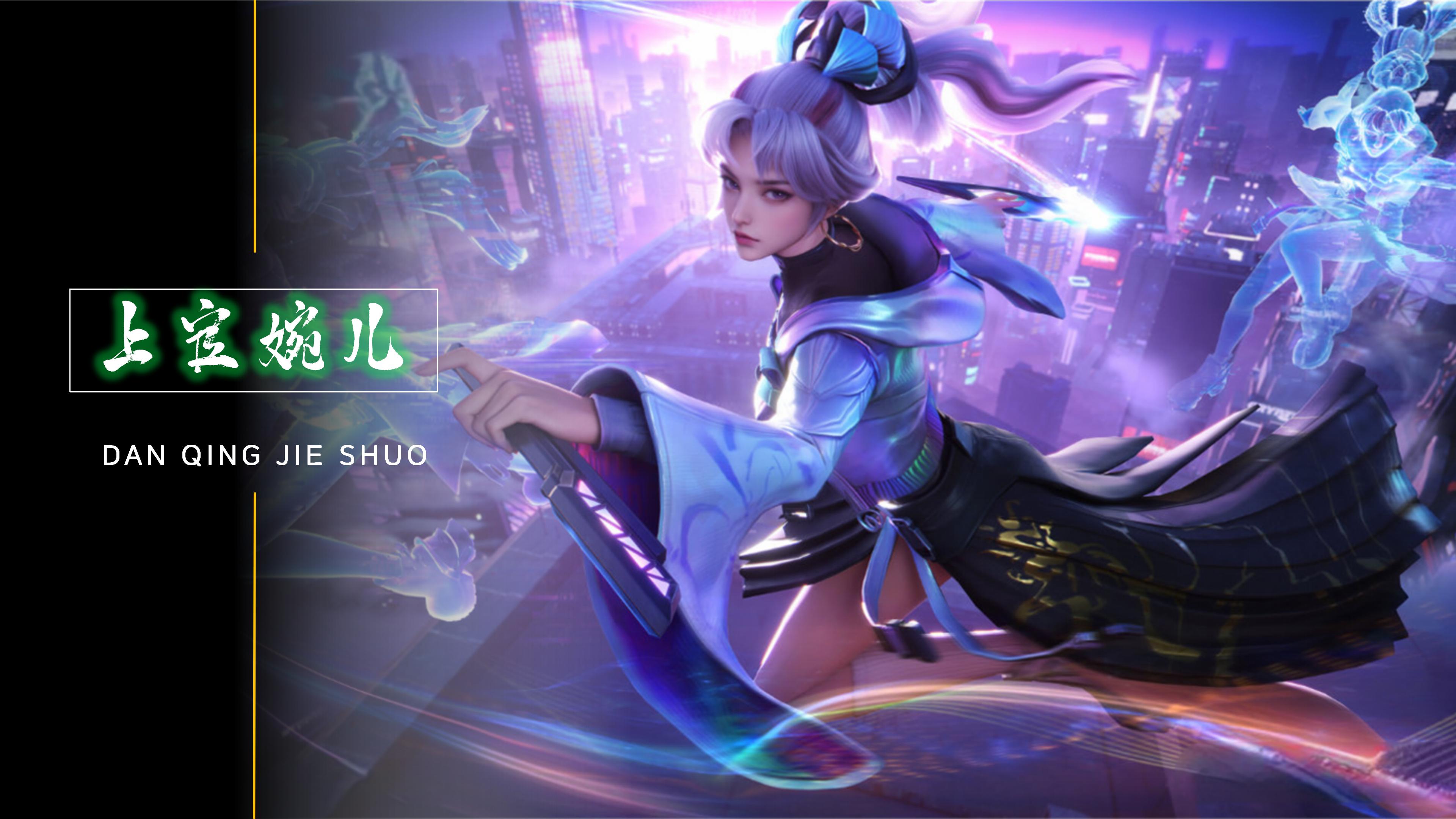 迎接新的挑 迎接新的挑