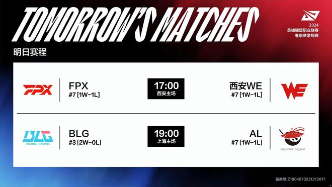 表现足以改 表现足以改