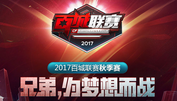 穿透直塞与