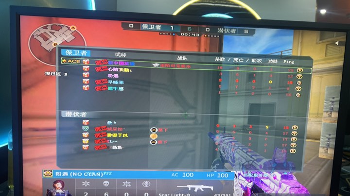 技术型终结